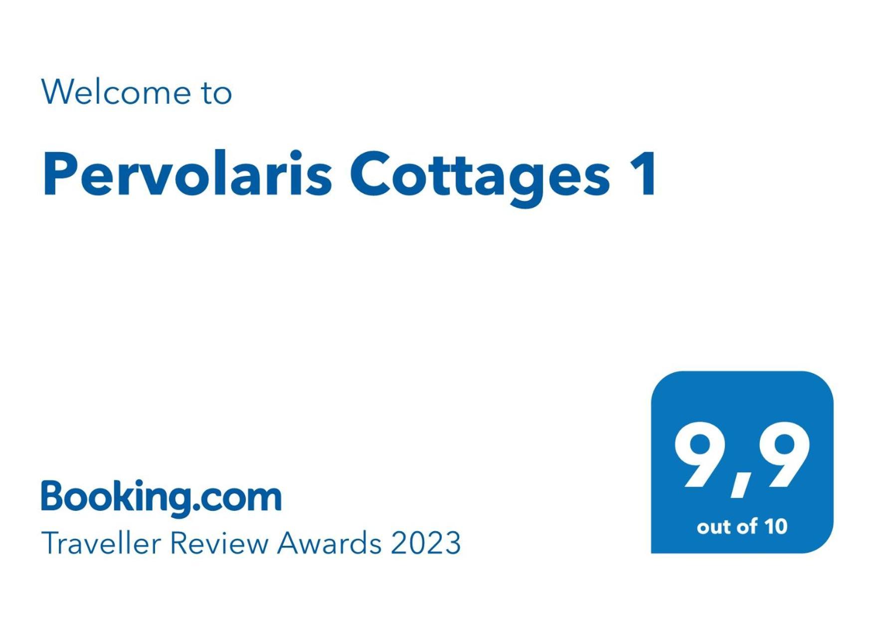 Pervolaris Cottages 1 Goudhi エクステリア 写真